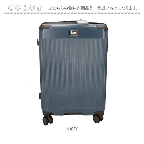 Lee キャリーケース 通販 スーツケース キャリーバッグ 旅行バッグ トラベル リー トランク 拡張 海外旅行 仕事 ブランド 出張 修学旅行 旅行かばん おしゃれ トラベルバッグ 320-9071_13