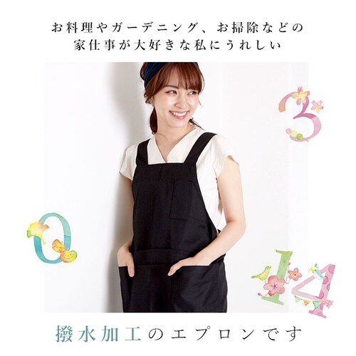 �G�v���� �������H �ʔ� �V���[�g�G�v���� ���� �͂��� H�^�G�v���� �V���[�g�� �G�� ���n �V���v�� �������H�G�v���� �|���G�X�e�� ���킢�� ������� �|�P�b�g �����[ ���f�B�[�X �����Y �ۈ�_1