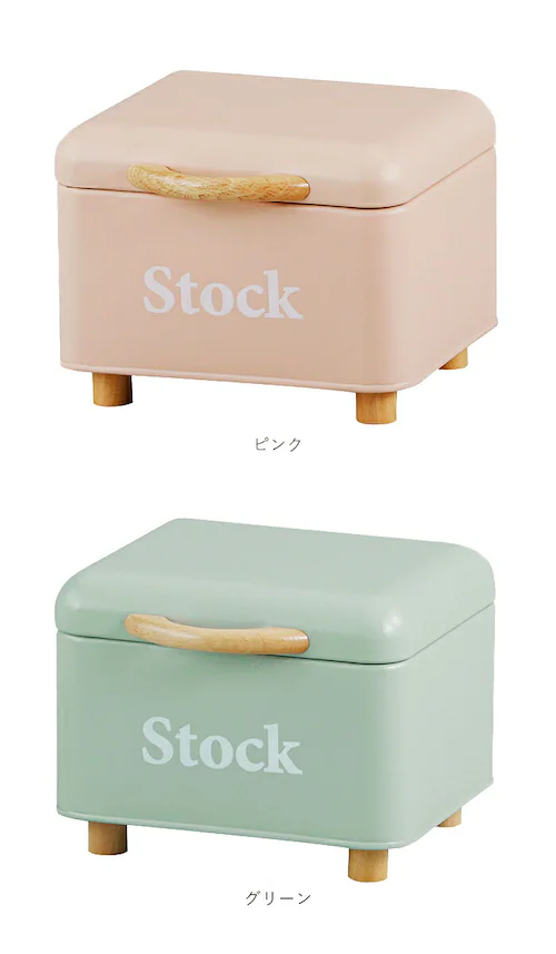 �L�b�`�� ���[ �J�E���^�[�� �ʔ� ������� �X�g�b�N�{�b�N�X �u���b�h�P�[�X �p���P�[�X ���킢�� �V���v�� ������ �R���p�N�g �L�b�`�������p�i Habiter �A�r�e �{���b�g �X�g�b�N�P�[�X _15