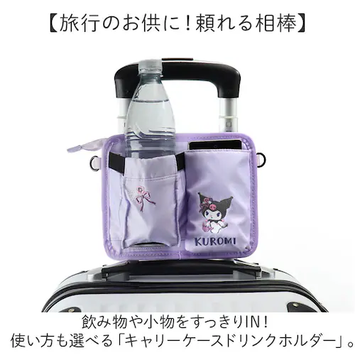 �L�����[�o�b�O �h�����N�z���_�[ ��t�� �ʔ� �L�����[�P�[�X�h�����N�z���_�[ �V�����_�[�o�b�O �|�V�F�b�g �����^�� �L�����N�^�[ �X�[�c�P�[�X �{�g���z���_�[ 2WAY�^�C�v ���[ ������_1