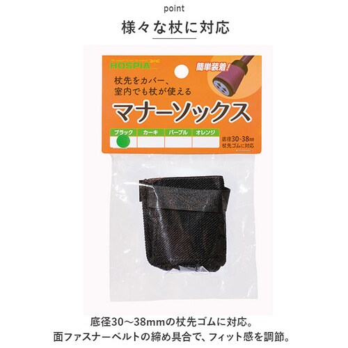 ���J�o�[ �����p 1���� �ʔ� ��� �J�o�[ ��p�J�o�[ �}�i�[�\�b�N�X �X�e�b�L�J�o�[ �X�e�b�L ��p �X�e�b�L�p ����~�� ���ׂ�~�� �����ȒP �ȒP���� �V���v�� ���n ����~�ߕt�� ���s��_3