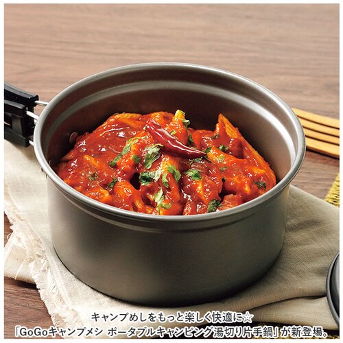 �L�����v ������� �Ў�� �ʔ� GoGo�L�����v���V GO-06 ���؂�Ў�� �� �Ȃ� �i�x �N�b�J�[ �R�b�w�� 16cm �y�� �R���p�N�g �A�E�g�h�A BBQ �܂��� �܂肽���� ���[�ܕt�� _1