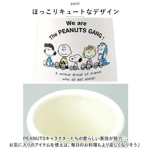 キッチンツールスタンド スヌーピー 通販 キッチンツール スタンド キッチンツール立て ホーローツールスタンド おしゃれ 琺瑯 ほうろう かわいい 可愛い 台所 整理 収納 お玉 菜箸 倒れにくい P_5