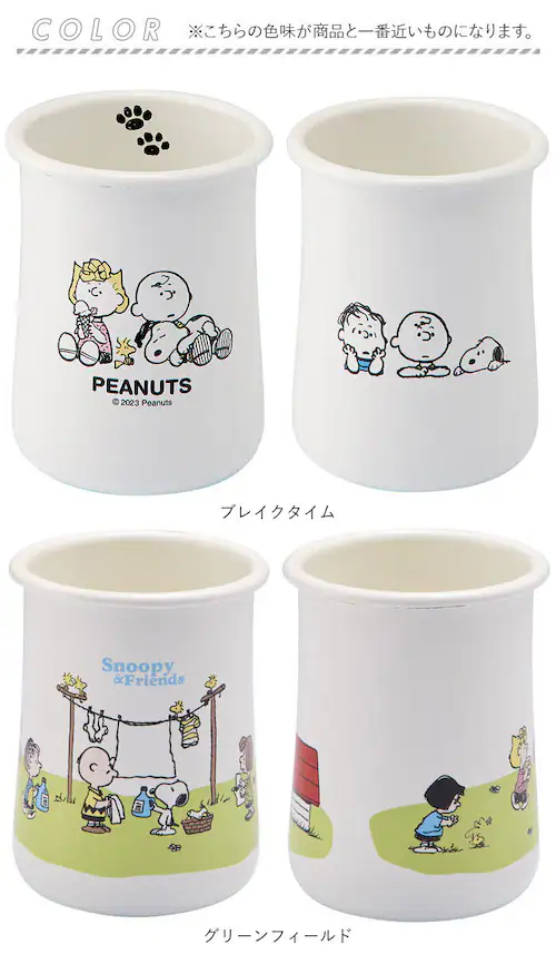 �J�g�����[�X�^���h �X�k�[�s�[ �ʔ� �J�g�����[ �X�^���h �J�g�����[���� �z�[���[�J�g�����[�X�^���h ������� ���� �ق��낤 ���킢�� ���� ��� ���� ���[ �X�v�[�� �t�H�[�N ���� ���͂� _7