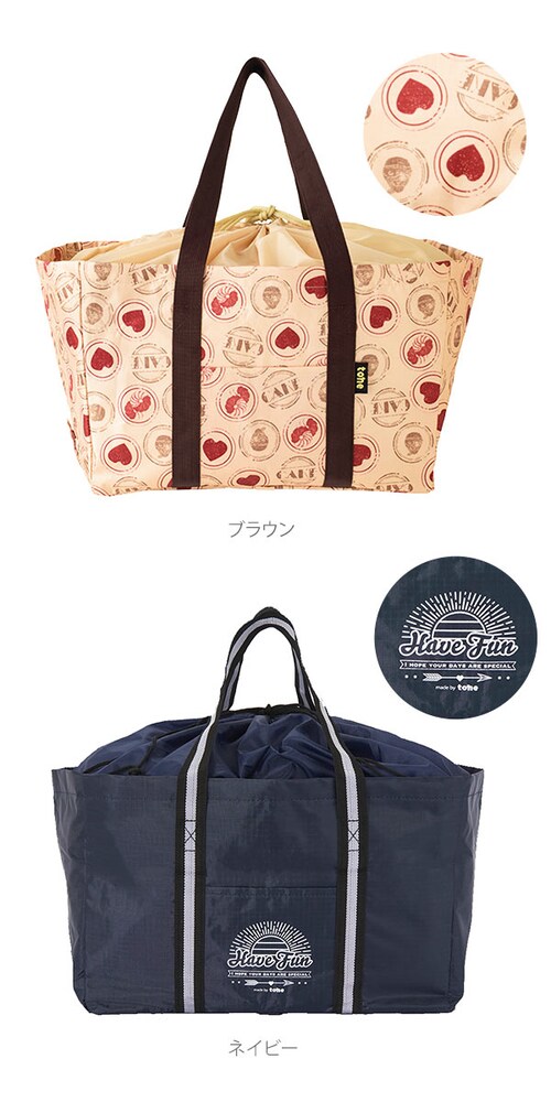 ���W�J�S�p�o�b�O tone �g�[�� �ʔ� �܂肽���݃��W�����p�o�b�O �ۗ�o�b�O 20l 20���b�g�� �傫�� ��e�� �R���p�N�g ���[ ���W���� ���W�J�S �В��^�C�v ���b�V�� ���|�P�b�g �J�S�ɃZ_5