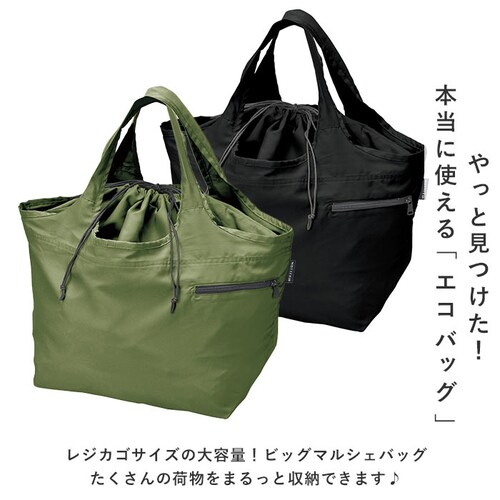 ���W�J�S �G�R�o�b�O �ʔ� �܂肽���� �o�b�O ���W�J�S �o�b�O �܂��� �G�R�o�b�N �}�C�o�b�O �J�S�ɃZ�b�g ���W���� �J�S�T�C�Y �V���b�s���O�o�b�O ���[ ��e�� �u�����h CURURITO �N_1