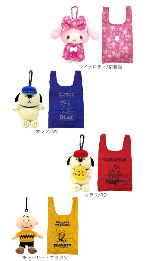 �ʂ�����݃G�R�o�b�O �L�����N�^�[ �ʔ� �G�R�o�b�O �G�R�o�b�N �}���V�F�o�b�O �}���V�F�o�b�N ��� �g�[�g ���[ �g�[�g�o�b�O �g�[�g�o�b�N ���������o�b�O �J���r�i�t �}�X�R�b�g �ʂ������ _14