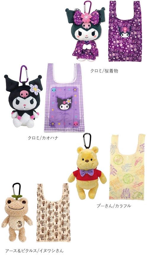 �ʂ�����݃G�R�o�b�O �L�����N�^�[ �ʔ� �G�R�o�b�O �G�R�o�b�N �}���V�F�o�b�O �}���V�F�o�b�N ��� �g�[�g ���[ �g�[�g�o�b�O �g�[�g�o�b�N ���������o�b�O �J���r�i�t �}�X�R�b�g �ʂ������ _16