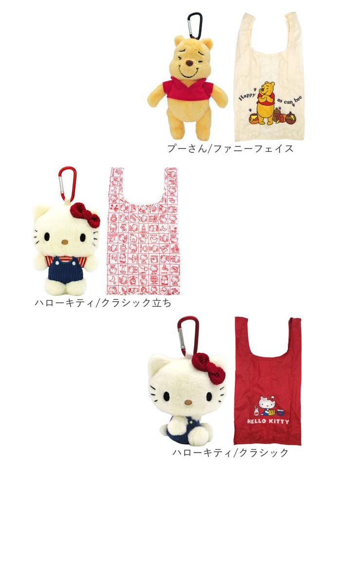 アース＆ピクルス/イヌワシさん ぬいぐるみエコバッグ キャラクター