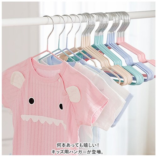 �L�b�Y �n���K�[ �x�r�[ 20�{ �Z�b�g �ʔ� �x�r�[�n���K�[ 20�{�Z�b�g �q���p�n���K�[ �ߗރn���K�[ �Ԃ����n���K�[ �L�b�Y�n���K�[ �X���� ����Ȃ� ���ׂ�Ȃ� ���� ������ �R���p�N�g ��_1