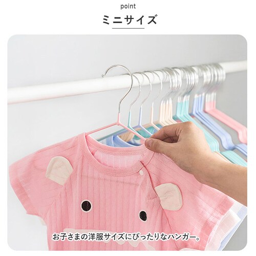 �L�b�Y �n���K�[ �x�r�[ 20�{ �Z�b�g �ʔ� �x�r�[�n���K�[ 20�{�Z�b�g �q���p�n���K�[ �ߗރn���K�[ �Ԃ����n���K�[ �L�b�Y�n���K�[ �X���� ����Ȃ� ���ׂ�Ȃ� ���� ������ �R���p�N�g ��_2