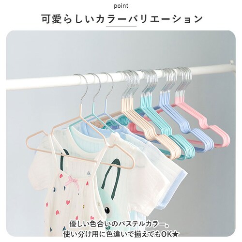 �L�b�Y �n���K�[ �x�r�[ 20�{ �Z�b�g �ʔ� �x�r�[�n���K�[ 20�{�Z�b�g �q���p�n���K�[ �ߗރn���K�[ �Ԃ����n���K�[ �L�b�Y�n���K�[ �X���� ����Ȃ� ���ׂ�Ȃ� ���� ������ �R���p�N�g ��_3