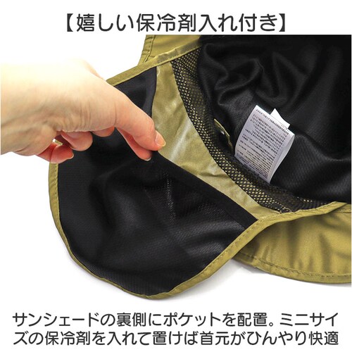 kiu �L�E �n�b�g �T���V�F�[�h �L�b�Y �ʔ� �X�q �ڂ��� ���J���p �j�̎q ���̎q �q���p �͂��� ���� �T���V�F�[�h���[ �ۗ�܃|�P�b�g ������ ���悯 ���ʃ��b�V�� UV�J�b�g �ʋC�� �q��_4