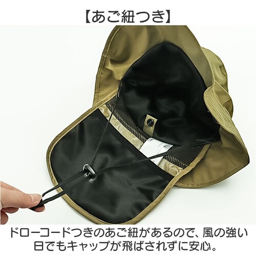 kiu �L�E �n�b�g �T���V�F�[�h �L�b�Y �ʔ� �X�q �ڂ��� ���J���p �j�̎q ���̎q �q���p �͂��� ���� �T���V�F�[�h���[ �ۗ�܃|�P�b�g ������ ���悯 ���ʃ��b�V�� UV�J�b�g �ʋC�� �q��_7