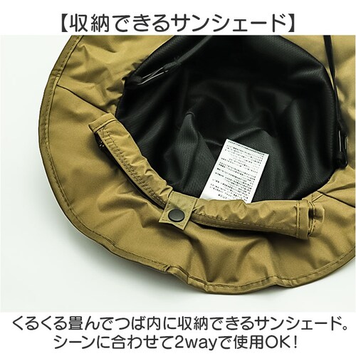 kiu �L�E �n�b�g �T���V�F�[�h �L�b�Y �ʔ� �X�q �ڂ��� ���J���p �j�̎q ���̎q �q���p �͂��� ���� �T���V�F�[�h���[ �ۗ�܃|�P�b�g ������ ���悯 ���ʃ��b�V�� UV�J�b�g �ʋC�� �q��_8