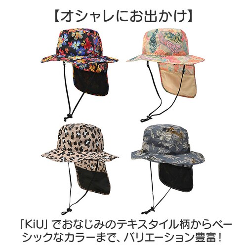 kiu �L�E �n�b�g �T���V�F�[�h �L�b�Y �ʔ� �X�q �ڂ��� ���J���p �j�̎q ���̎q �q���p �͂��� ���� �T���V�F�[�h���[ �ۗ�܃|�P�b�g ������ ���悯 ���ʃ��b�V�� UV�J�b�g �ʋC�� �q��_9