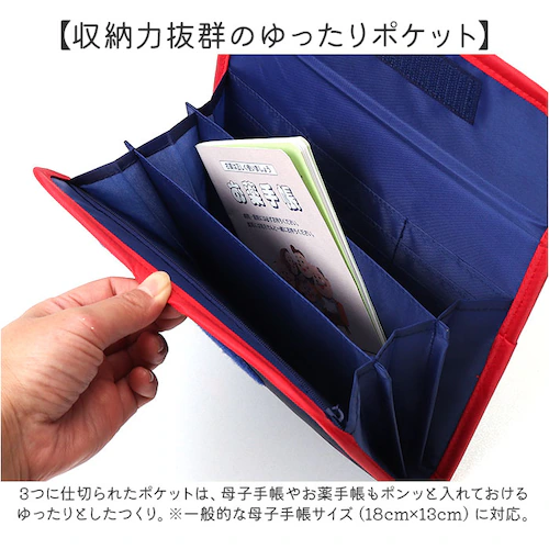 �}���`�P�[�X �W���o�� �ʔ� ��q�蒠�P�[�X �}���` �P�[�X �ʒ��P�[�X �����Ղ� ��q�蒠 ����΂� �֕� ���킢�� A5 A6 �L�����N�^�[ �V���v�� ������� �f�@�� �ی��� ����蒠 �ʒ� ��_4