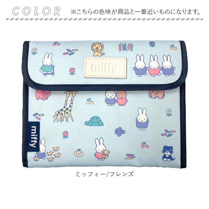はらぺこあおむし/カラフルドット マルチケース ジャバラ 通販 母子