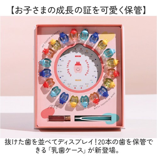 �����P�[�X �ʔ� ������ ���̕ۊǔ� �������� ��������P�[�X �g�D�[�X�P�[�X �Ԃ����̎� �ۊ� �ۑ� ���[ ���킢�� ���� ������� �I�V���� �j�̎q ���̎q �������A�� �������� �����L�^ ��_1