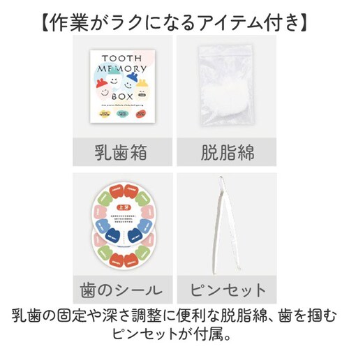 �����P�[�X �ʔ� ������ ���̕ۊǔ� �������� ��������P�[�X �g�D�[�X�P�[�X �Ԃ����̎� �ۊ� �ۑ� ���[ ���킢�� ���� ������� �I�V���� �j�̎q ���̎q �������A�� �������� �����L�^ ��_3