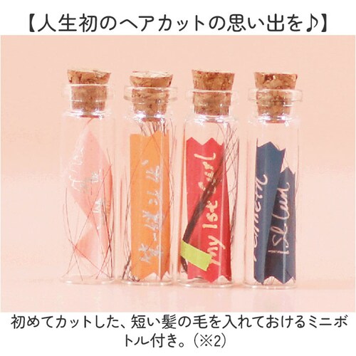 �����P�[�X �ʔ� ������ ���̕ۊǔ� �������� ��������P�[�X �g�D�[�X�P�[�X �Ԃ����̎� �ۊ� �ۑ� ���[ ���킢�� ���� ������� �I�V���� �j�̎q ���̎q �������A�� �������� �����L�^ ��_5