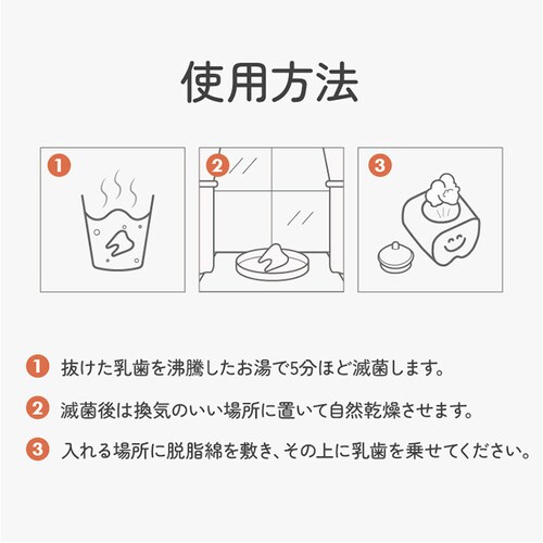 �����P�[�X �ʔ� ������ ���̕ۊǔ� �������� ��������P�[�X �g�D�[�X�P�[�X �Ԃ����̎� �ۊ� �ۑ� ���[ ���킢�� ���� ������� �I�V���� �j�̎q ���̎q �������A�� �������� �����L�^ ��_14