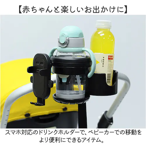 �x�r�[�J�[�h�����N�z���_�[ �X�}�z�Ή� �ʔ� �X�}�z�X�^���h �}�O�z���_�[ �M���r�z���_�[ 2�h�����N�z���_�[ �܂��� 2�� 2in1 �y�� �y�� ���[ �֗� �X�}�z �x�r�[�p �x�r�[�J�[�p �h����_1