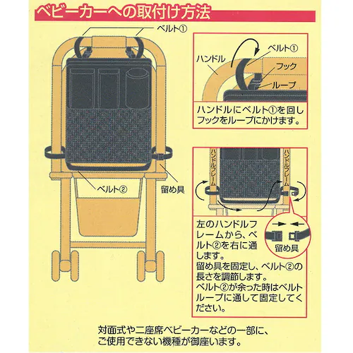 �V�[�g�o�b�N�|�P�b�g ���[ �ʔ� ���@�\�V�[�g�o�b�O �ԓ� �� ���[ �o�b�O �x�r�[�J�[�o�b�O ���[�|�P�b�g �֗��O�b�Y �Ԃ̃V�[�g �x�r�[�J�[ A�^ B�^ �o�M�[ �J�[�V�[�g �}�U�[�o�b�O ���t��_6