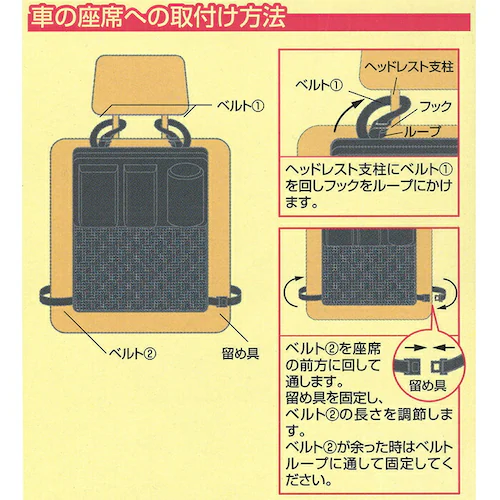 �V�[�g�o�b�N�|�P�b�g ���[ �ʔ� ���@�\�V�[�g�o�b�O �ԓ� �� ���[ �o�b�O �x�r�[�J�[�o�b�O ���[�|�P�b�g �֗��O�b�Y �Ԃ̃V�[�g �x�r�[�J�[ A�^ B�^ �o�M�[ �J�[�V�[�g �}�U�[�o�b�O ���t��_7