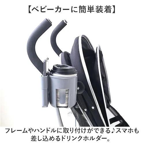 �x�r�[�J�[�h�����N�z���_�[ �ʔ� �{�g���z���_�[ �J�b�v�z���_�[ �h�����N �{�g�� �z���_�[ �x�r�[�J�[�p ���[�p�i �������� �x�r�[�}�O ���� �X�}�z�z���_�[ �X�}�z �g�� �y�b�g�{�g�� ���ݕ� ��_1