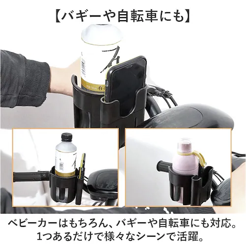 �x�r�[�J�[�h�����N�z���_�[ �ʔ� �{�g���z���_�[ �J�b�v�z���_�[ �h�����N �{�g�� �z���_�[ �x�r�[�J�[�p ���[�p�i �������� �x�r�[�}�O ���� �X�}�z�z���_�[ �X�}�z �g�� �y�b�g�{�g�� ���ݕ� ��_6