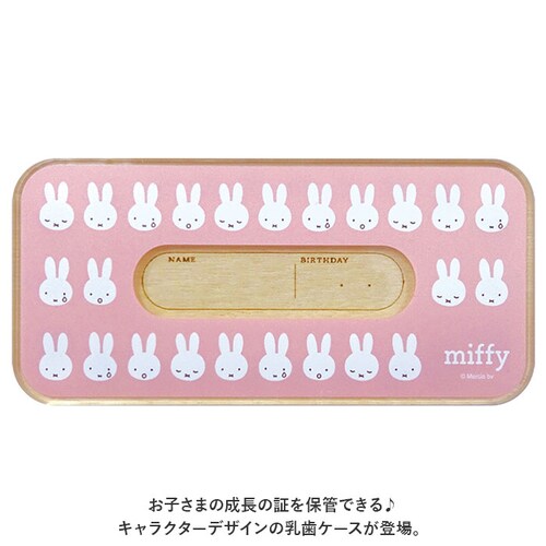 �q�� �����P�[�X �ʔ� �������� �ؐ� �� ���[ �������A���{�b�N�X �Ԃ���� �x�r�[�p�i �g�D�[�X�P�[�X �o�Y�j�� �L�����N�^�[ �O�b�Y �j�̎q ���̎q �� �˔� ���킢�� ������� ���� ���p�i_1