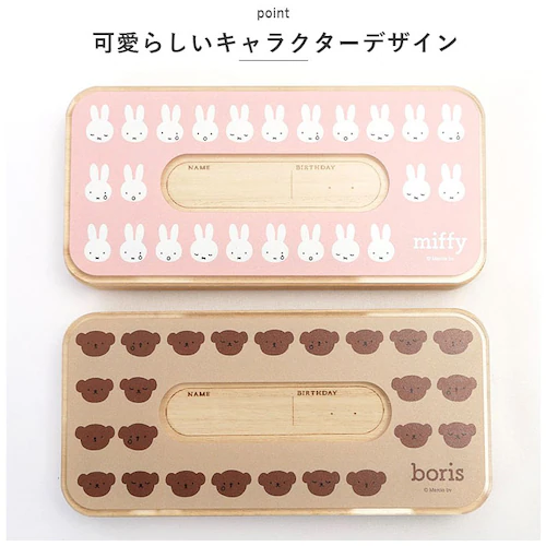 �q�� �����P�[�X �ʔ� �������� �ؐ� �� ���[ �������A���{�b�N�X �Ԃ���� �x�r�[�p�i �g�D�[�X�P�[�X �o�Y�j�� �L�����N�^�[ �O�b�Y �j�̎q ���̎q �� �˔� ���킢�� ������� ���� ���p�i_2