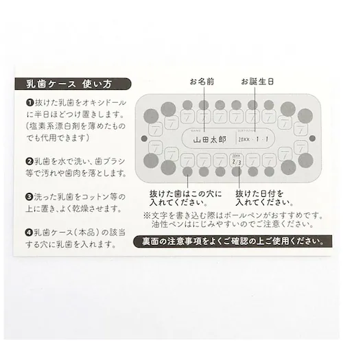 �q�� �����P�[�X �ʔ� �������� �ؐ� �� ���[ �������A���{�b�N�X �Ԃ���� �x�r�[�p�i �g�D�[�X�P�[�X �o�Y�j�� �L�����N�^�[ �O�b�Y �j�̎q ���̎q �� �˔� ���킢�� ������� ���� ���p�i_9