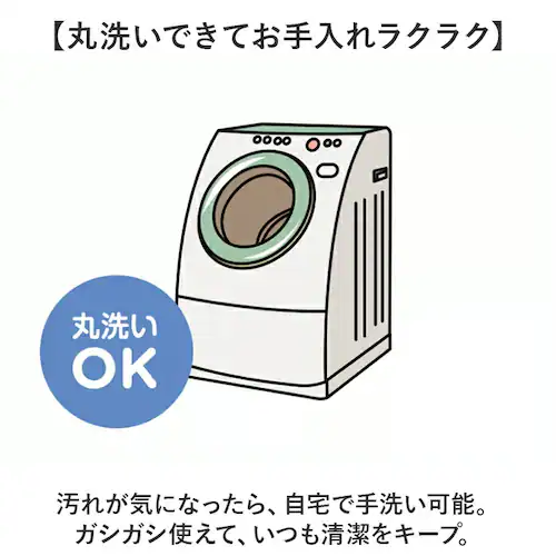 �d�� �N�b�V���� �ʔ� �d�ԃN�b�V���� �z�c���[ �z�c���[�� �z�c���[�J�o�[ �ʂ������ ���[�� ���[ ������ �|���z�c �V���O���z�c �ѕz �^�I���P�b�g ���킢�� ���� ������� �I�V���� �a����_4