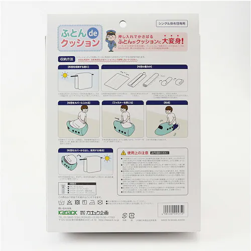 �d�� �N�b�V���� �ʔ� �d�ԃN�b�V���� �z�c���[ �z�c���[�� �z�c���[�J�o�[ �ʂ������ ���[�� ���[ ������ �|���z�c �V���O���z�c �ѕz �^�I���P�b�g ���킢�� ���� ������� �I�V���� �a����_12