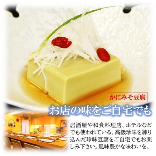 ���ɂ݂����� 210g�~10�{�Z�b�g �{���z����2�ܕt�� �Ɩ��p �ʎq�Ƃ��ӂ��x�[�X�ɂ����c�����Ƃ����H�� �Z���Ȏ|�� �T�u���Y �Ɩ��p ���ɂ݂��Ƃ��� �I���X ���� ���� �_�炩�� �J�j���X����_3