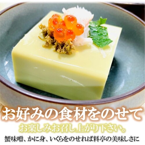 ���ɂ݂����� 210g�~10�{�Z�b�g �{���z����2�ܕt�� �Ɩ��p �ʎq�Ƃ��ӂ��x�[�X�ɂ����c�����Ƃ����H�� �Z���Ȏ|�� �T�u���Y �Ɩ��p ���ɂ݂��Ƃ��� �I���X ���� ���� �_�炩�� �J�j���X����_7