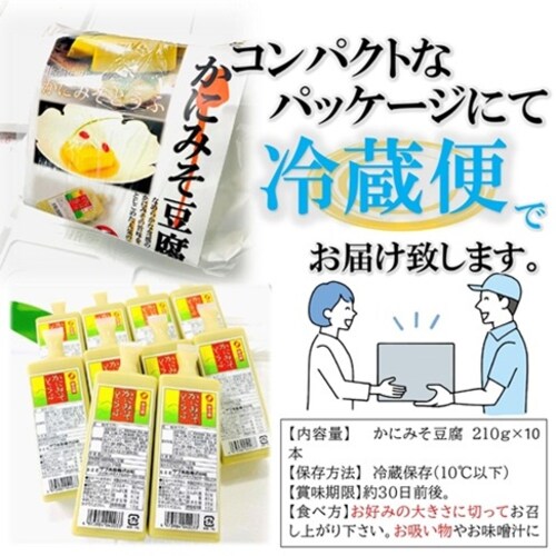 ���ɂ݂����� 210g�~10�{�Z�b�g �{���z����2�ܕt�� �Ɩ��p �ʎq�Ƃ��ӂ��x�[�X�ɂ����c�����Ƃ����H�� �Z���Ȏ|�� �T�u���Y �Ɩ��p ���ɂ݂��Ƃ��� �I���X ���� ���� �_�炩�� �J�j���X����_8