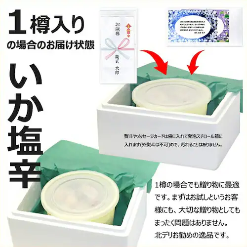 �k�C�� �C�J�̉��h 1�M (700g/�Ⓚ) ���т̂��� ���h �������h �C�J���h �M�t�g �O���� ������_6