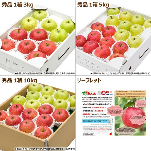 �y�o�ג��z�X���Y ��� �T���ӂ�&���� �l�ߍ��킹 3kg (�G�i/8�`12�ʓ���) �M�t�g �ʕ� ������_1