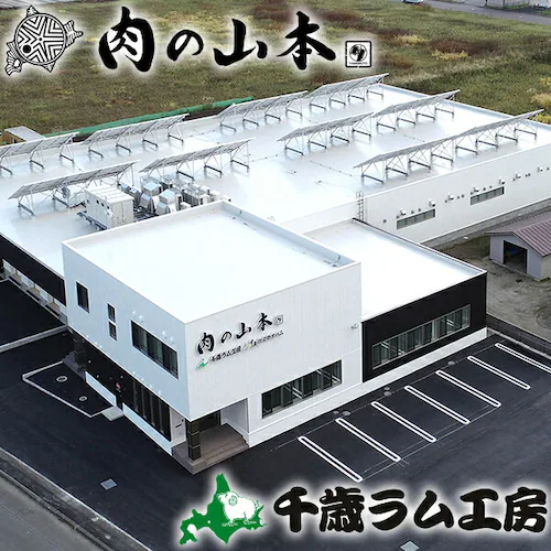 ラム肉 ラムしゃぶ 1kg (生ラムしゃぶしゃぶ用 500g×2、ソラチ しゃぶしゃぶ 醤油(230g)×1/冷凍)_12