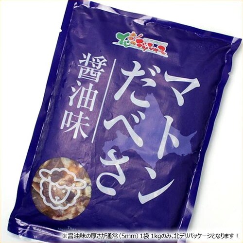 �W���M�X�J�� �}�g�� ���t���W���M�X�J�� 1kg (�ݖ���/���V�����_�[/�Ⓚ) �}�g���� BBQ �k�C�� ������_6