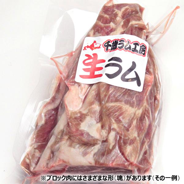 ラム肉 ブロック 720g (360g×2/肩ロース/冷凍) オージー・ラム 羊肉 塊