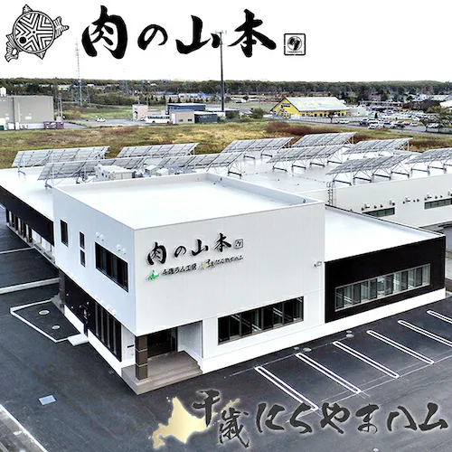 雪国ハムギフトA (5点/粗挽きウインナー/冷蔵品) ハム ギフト 贈り物 お祝 お礼 内祝い プレゼント_11