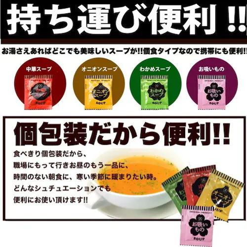 �A�~���[�h�@�I�j�I���X�[�v�@���ȃX�[�v�@100�H_1