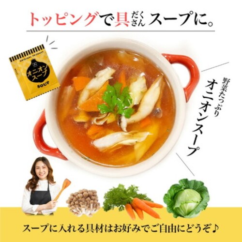 �A�~���[�h�@�I�j�I���X�[�v�@���ȃX�[�v�@100�H_2