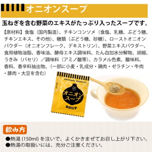 �A�~���[�h�@�I�j�I���X�[�v�@���ȃX�[�v�@100�H_3