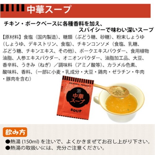 �A�~���[�h�@�I�j�I���X�[�v�@���ȃX�[�v�@100�H_5