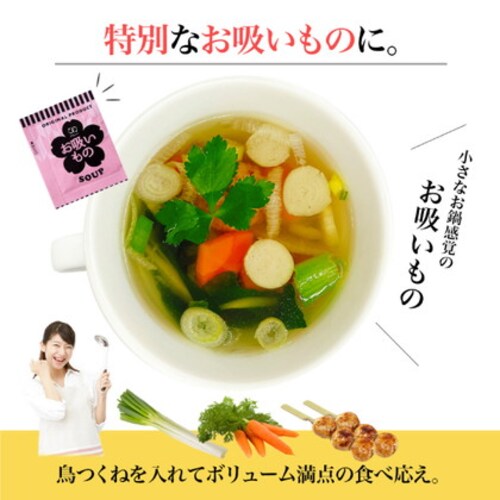 �A�~���[�h�@�I�j�I���X�[�v�@���ȃX�[�v�@100�H_8